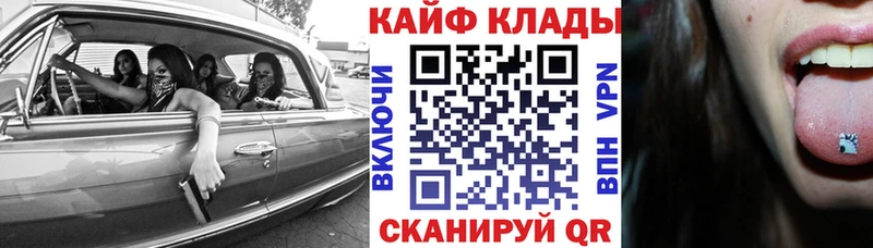Галлюциногенные грибы Инсар