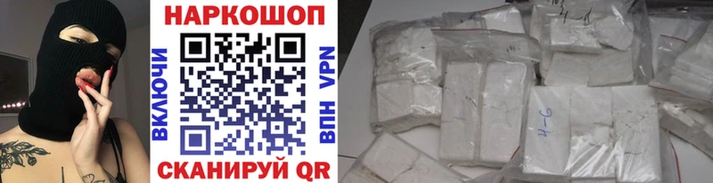 Цена Инсар ГАШ  COCAIN  МЕФ  Альфа ПВП  Амфетамин  MDMA  Марихуана 