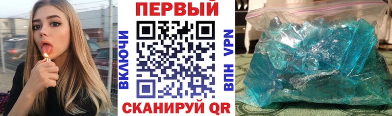 АМФЕТАМИН 98%  Инсар 