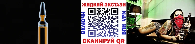 наркошоп  blacksprut ONION  БУТИРАТ оксана  Инсар 