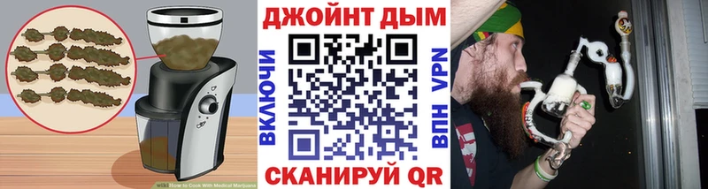 сколько стоит Инсар Еда ТГК конопля