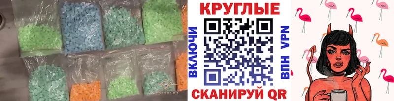 наркотики Инсар даркнет какой сайт Экстази 280мг