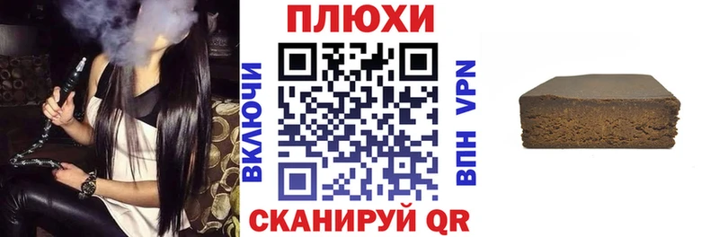 ОМГ ОМГ ССЫЛКА Инсар ГАШ Cannabis