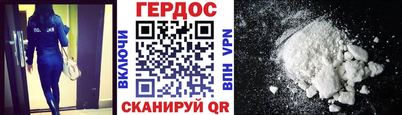 закладки  Инсар  ГЕРОИН гречка 