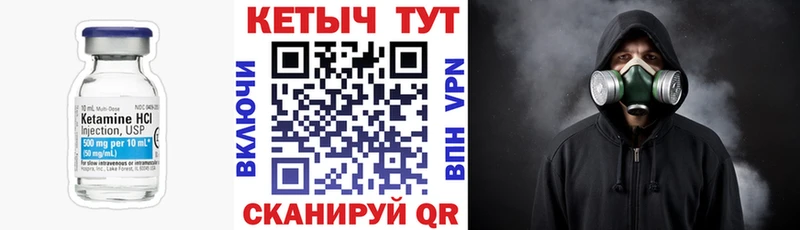 blacksprut ONION  Инсар  Кетамин VHQ  купить  цена 
