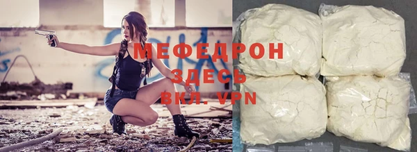 меф VHQ Аркадак