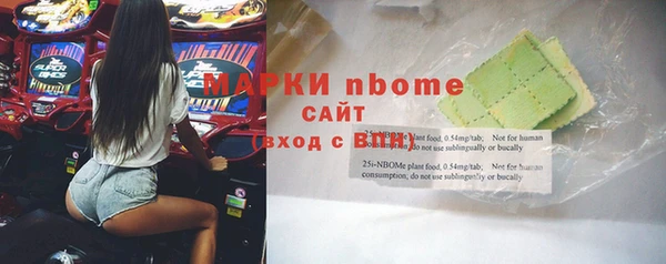 стафф Алексин