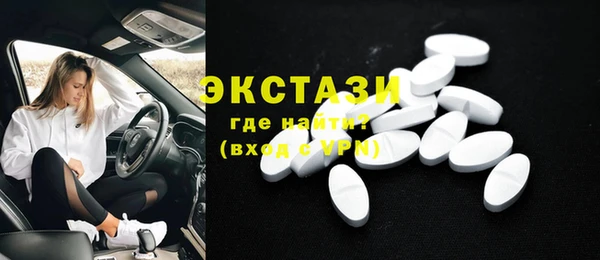 стафф Алексин