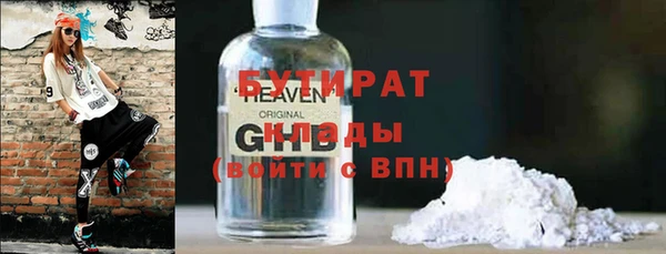 стафф Алексин