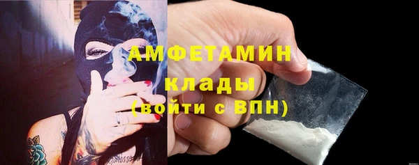 мет Абинск
