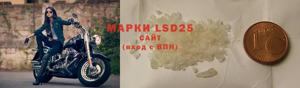 прущий лед Алексеевка