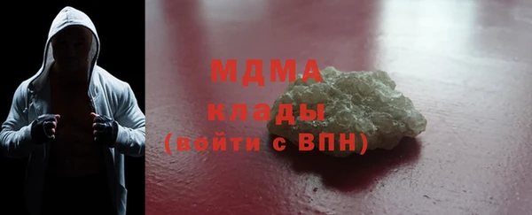 мдма Абдулино