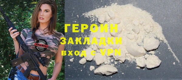 а пвп мука Абаза