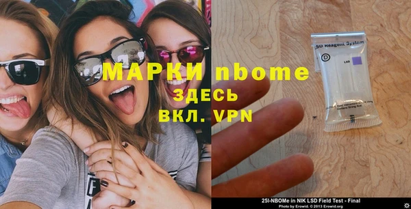прущий лед Алексеевка