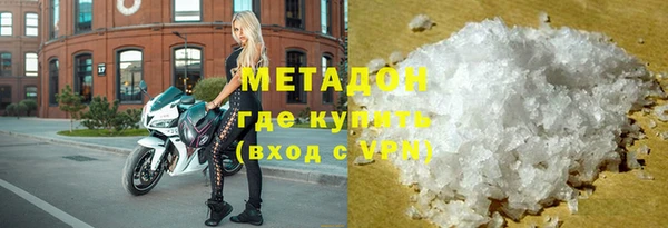 мет Абинск