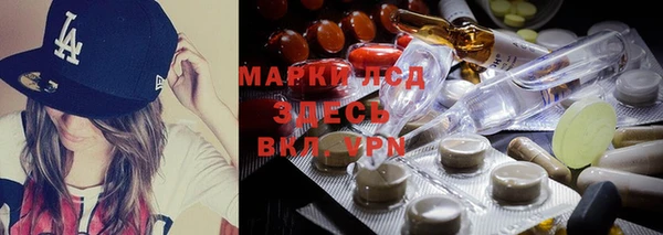 мдма Абдулино