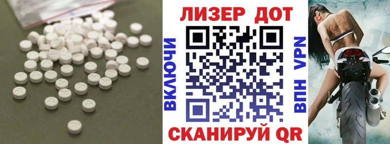 как найти наркотики  Инсар  ЛСД экстази ecstasy 
