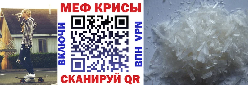 где продают наркотики  Инсар  МЯУ-МЯУ VHQ 