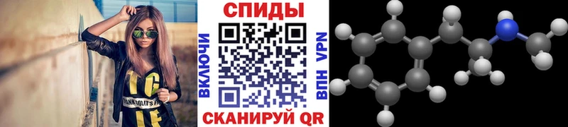 Метамфетамин Декстрометамфетамин 99.9% Инсар
