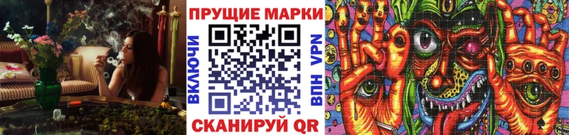 KRAKEN как войти Инсар Марки N-bome 1500мкг цена