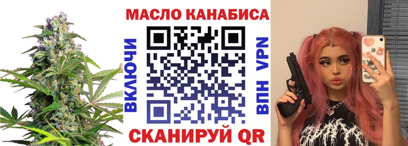 kraken зеркало  Инсар  ТГК гашишное масло 