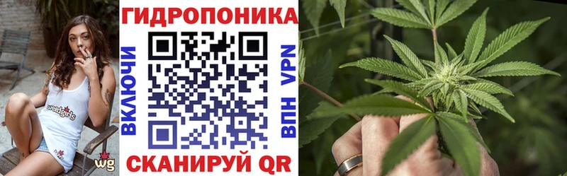 Конопля LSD WEED  гидра вход  Инсар 